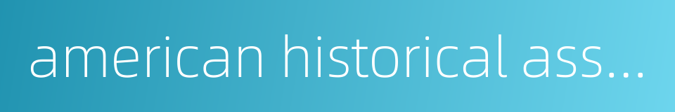 american historical association的同义词