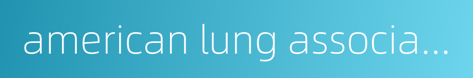 american lung association的同义词