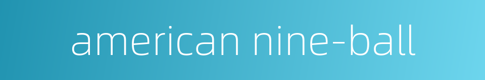 american nine-ball的同义词
