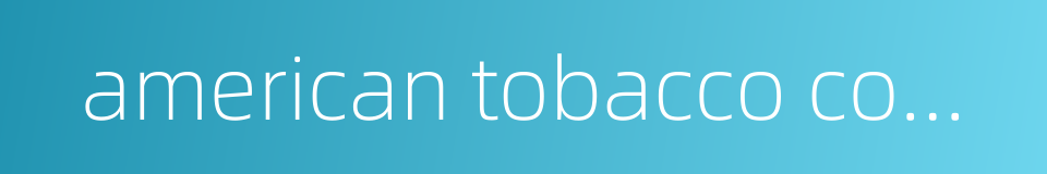 american tobacco company的同义词