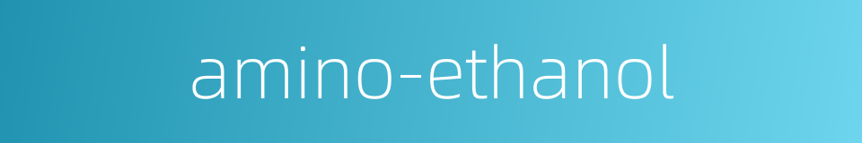 amino-ethanol的同义词