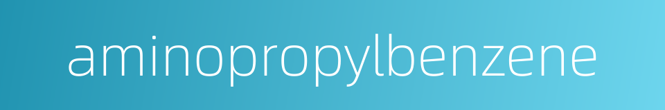 aminopropylbenzene的同义词