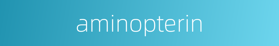 aminopterin的同义词