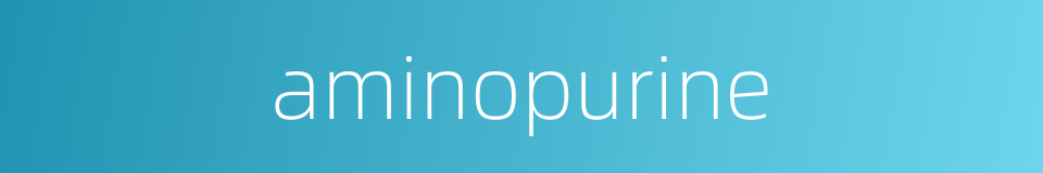 aminopurine的同义词