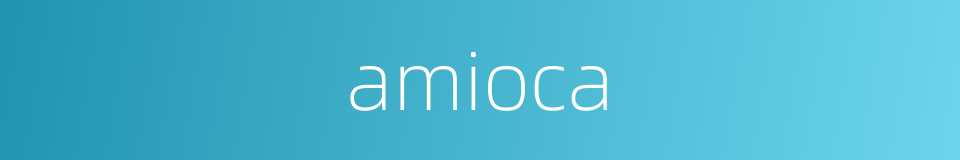 amioca的同义词
