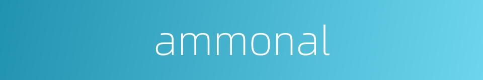 ammonal的同义词
