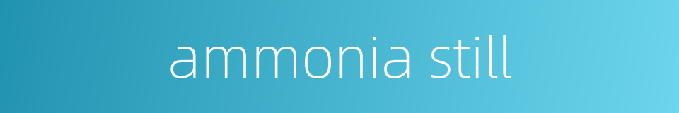 ammonia still的同义词