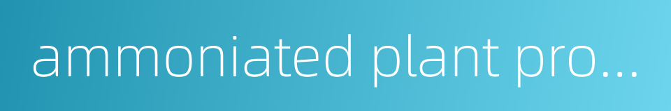 ammoniated plant product的同义词