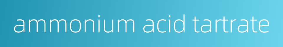 ammonium acid tartrate的同义词