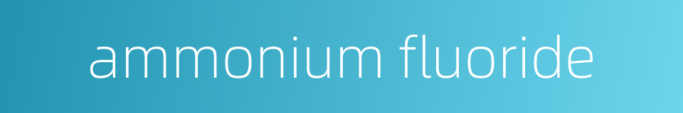ammonium fluoride的同义词