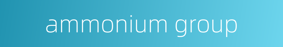 ammonium group的同义词