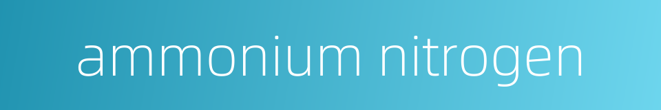 ammonium nitrogen的同义词