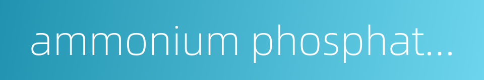 ammonium phosphate powder extinguishing agent的同义词