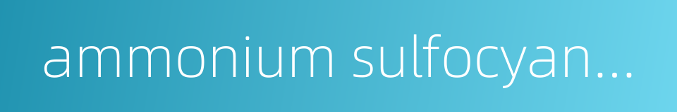 ammonium sulfocyanate的同义词