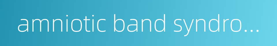 amniotic band syndrome的同义词