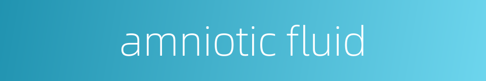 amniotic fluid的同义词