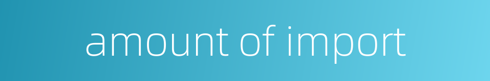 amount of import的同义词