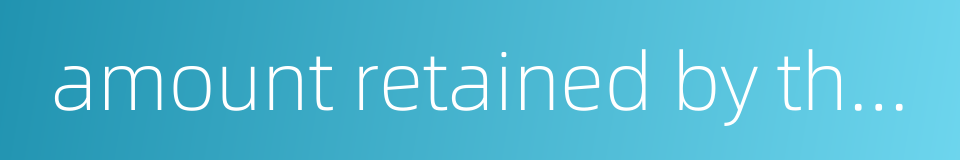 amount retained by the collective的同义词