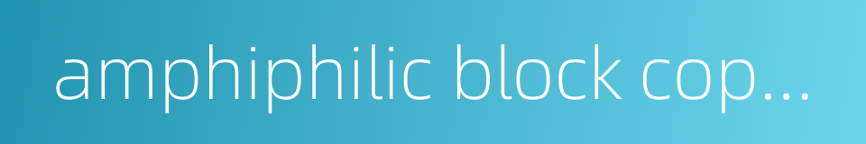 amphiphilic block copolymers的同义词