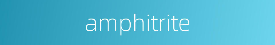 amphitrite的同义词