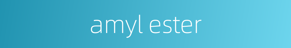 amyl ester的同义词