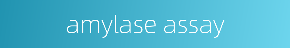 amylase assay的同义词