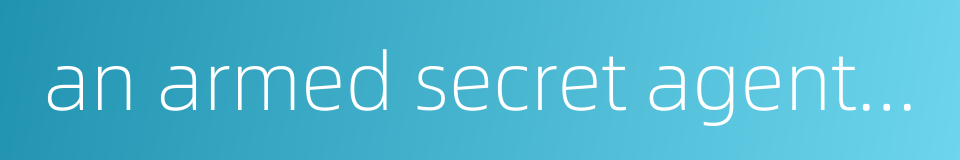 an armed secret agent squad的同义词