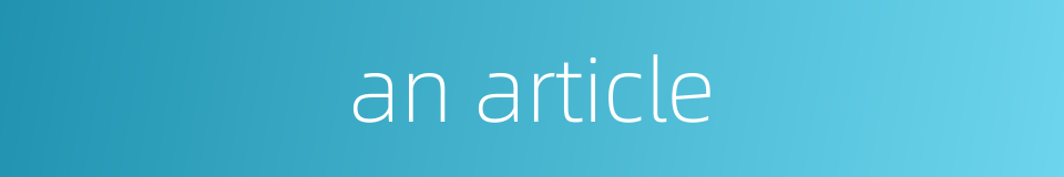an article的同义词