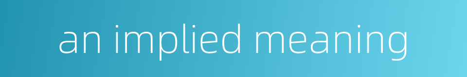 an implied meaning的同义词