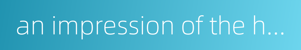 an impression of the hand的同义词