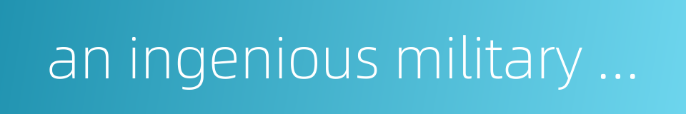 an ingenious military move的同义词