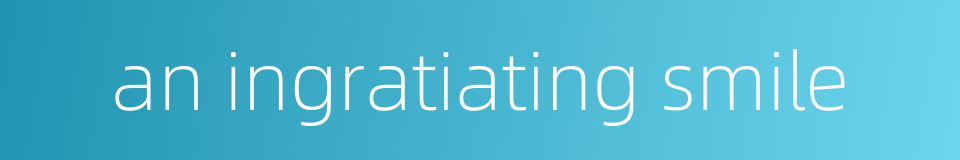 an ingratiating smile的同义词