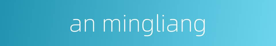 an mingliang的同义词