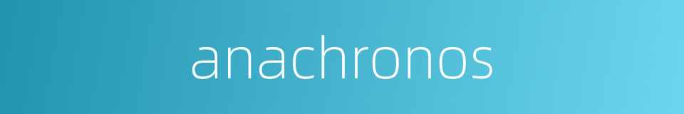 anachronos的同义词