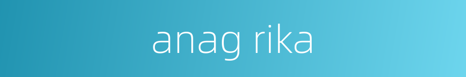 anag rika的同义词