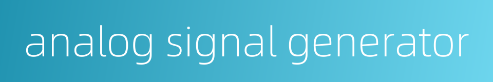 analog signal generator的同义词