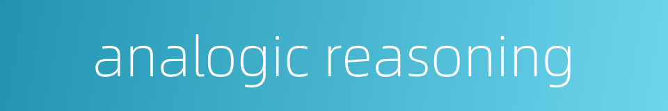 analogic reasoning的同义词