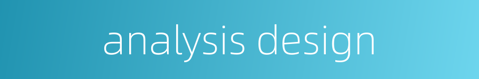 analysis design的同义词