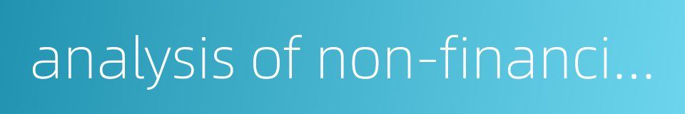 analysis of non-financial factors的同义词