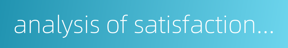 analysis of satisfaction degree的同义词