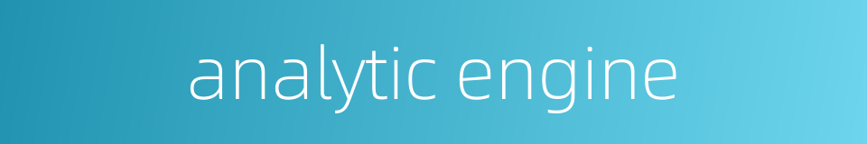 analytic engine的同义词