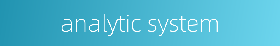 analytic system的同义词