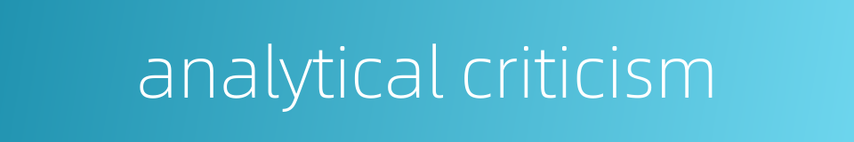 analytical criticism的同义词