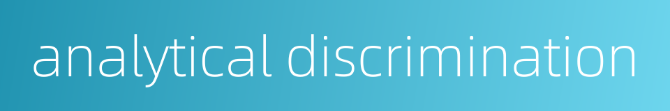 analytical discrimination的同义词