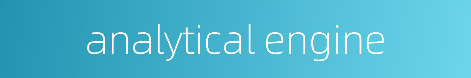 analytical engine的同义词