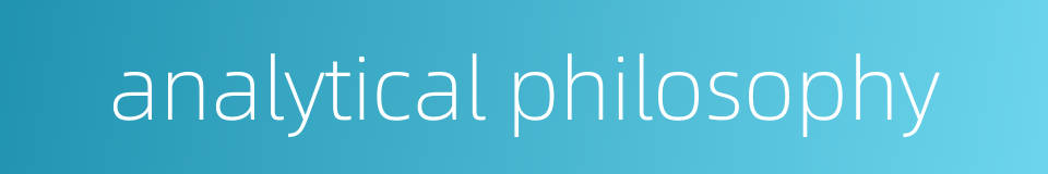 analytical philosophy的同义词