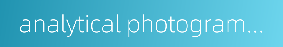 analytical photogrammetry的同义词