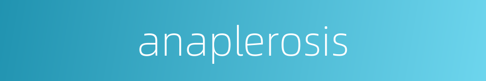 anaplerosis的同义词