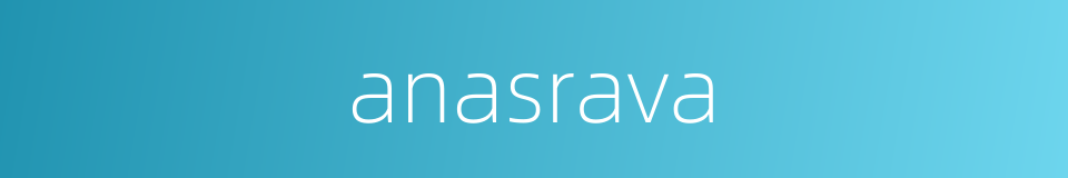 anasrava的同义词