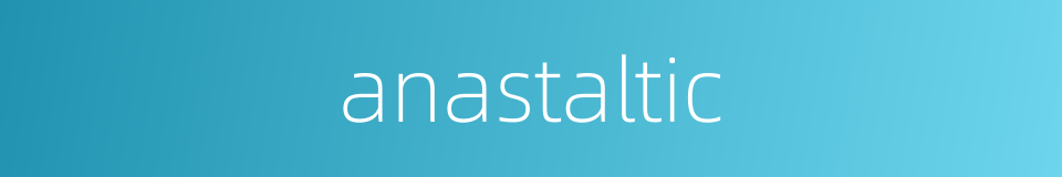 anastaltic的同义词